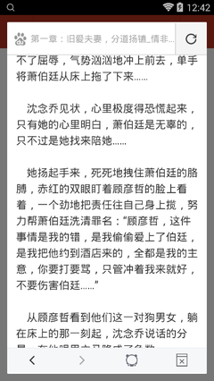 亚游国际APP官网